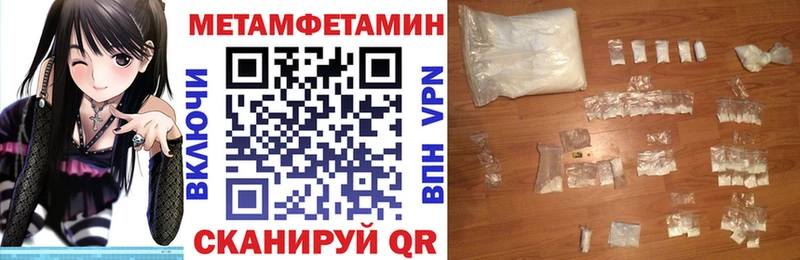 АМФ VHQ  Белореченск 