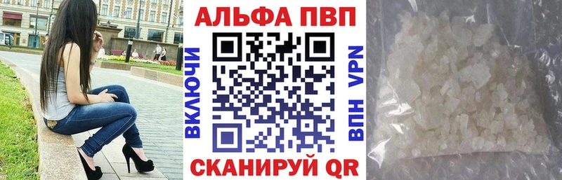 mega сайт  Белореченск  Alpha PVP крисы CK 