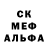 МЕТАДОН кристалл Chris Ambruster