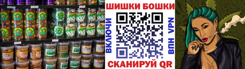 Canna-Cookies марихуана закладки Белореченск