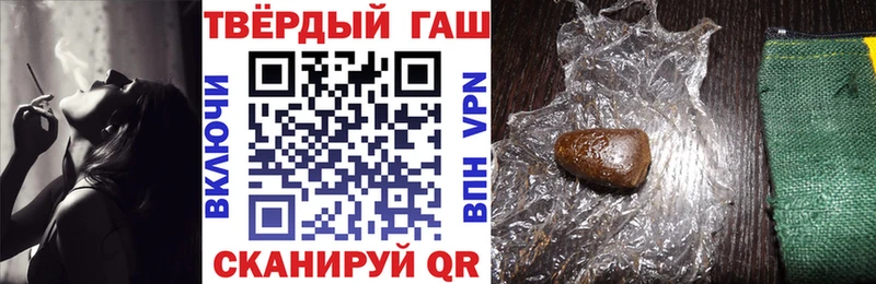 купить закладку  Белореченск  ГАШ гарик 