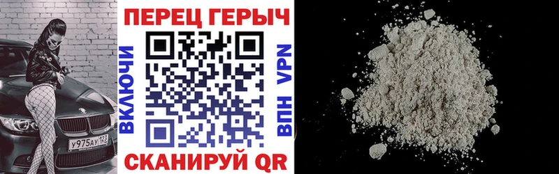 ГЕРОИН афганец  hydra рабочий сайт  Белореченск 