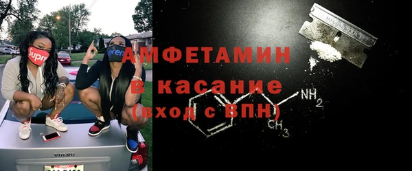 амфетамин Балабаново