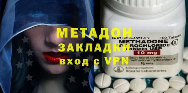гашишное масло Баксан