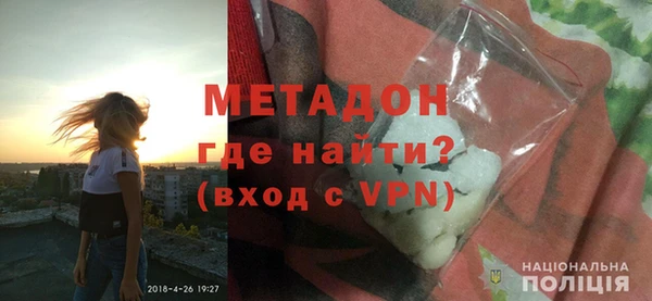 амфетамин Балабаново