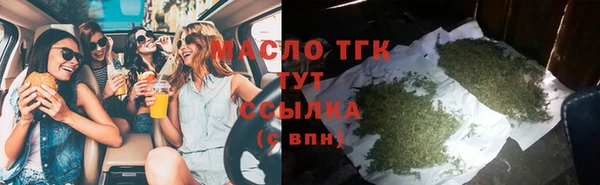 амфетамин Балабаново