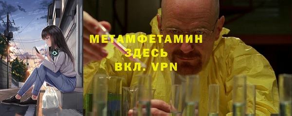 амфетамин Балабаново