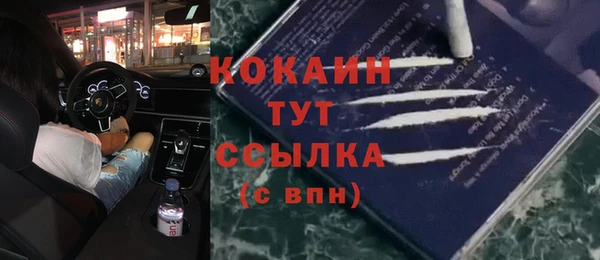 гашишное масло Баксан