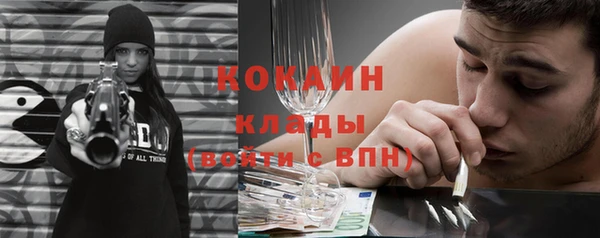 амфетамин Балабаново