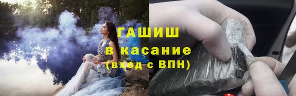 гашишное масло Баксан