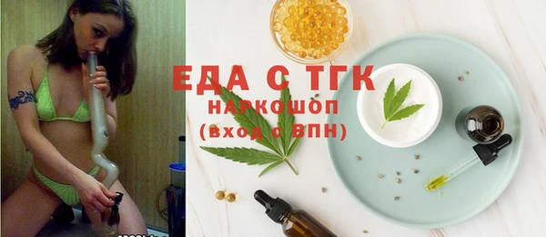 гашишное масло Баксан