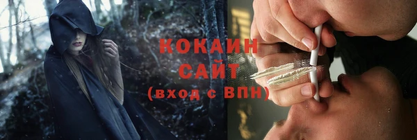 амфетамин Балабаново
