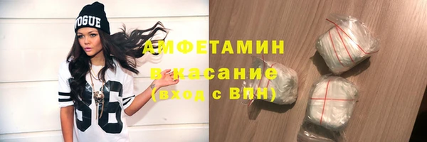 амфетамин Балабаново