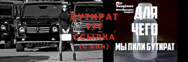 гашик Балахна