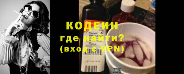 амфетамин Балабаново