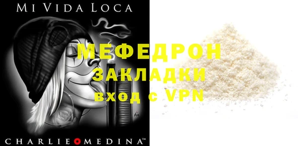 амфетамин Балабаново