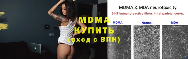 МДМА Пересвет