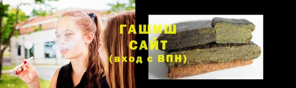 гашишное масло Баксан
