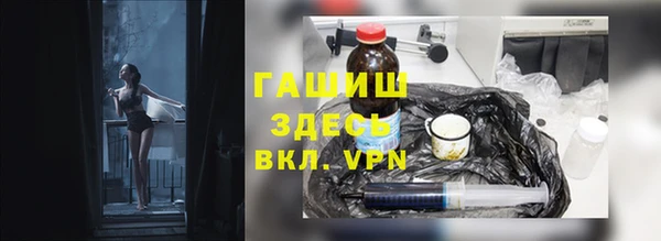 гашик Балахна