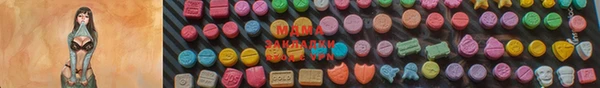 гашишное масло Баксан