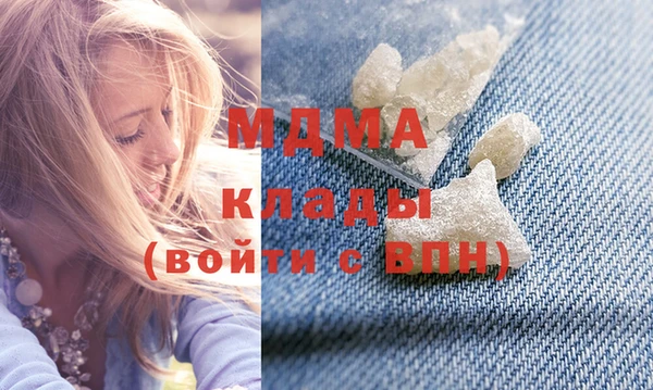 амфетамин Балабаново