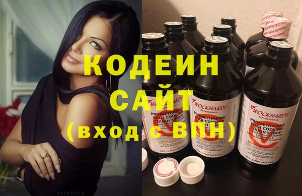альфа пвп VHQ Переславль-Залесский