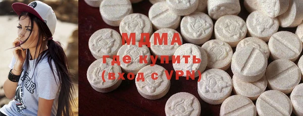 амфетамин Балабаново