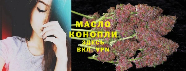 амфетамин Балабаново
