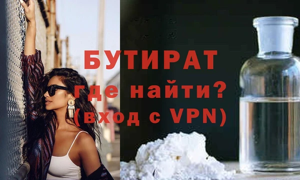 амфетамин Балабаново