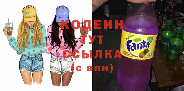 амфетамин Балабаново