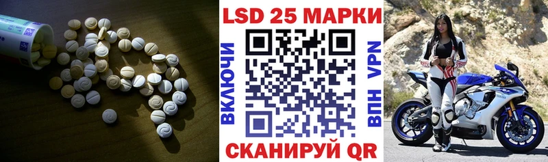 omg вход  Белореченск  Лсд 25 экстази ecstasy  наркота 