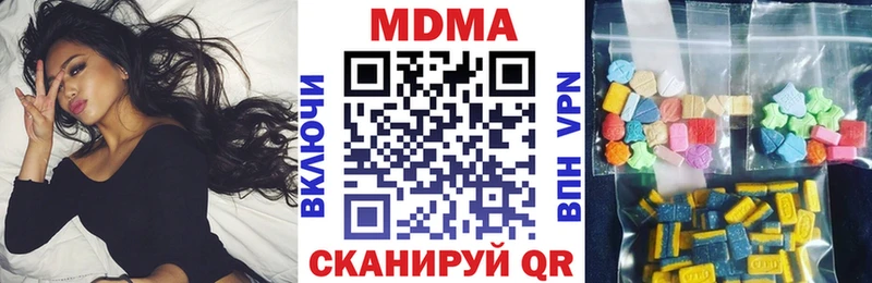 MDMA Molly  Белореченск 