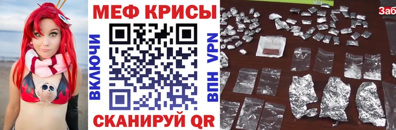 МЕФ VHQ  даркнет сайт  Белореченск 