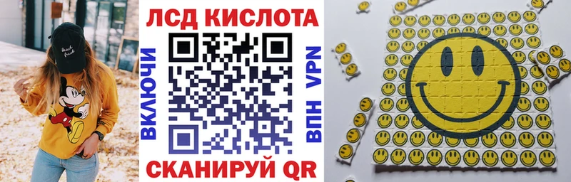 кракен как зайти  наркота  Белореченск  Марки 25I-NBOMe 1500мкг 