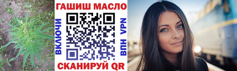 ТГК Wax  Белореченск 