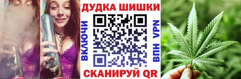 МАРИХУАНА конопля Белореченск